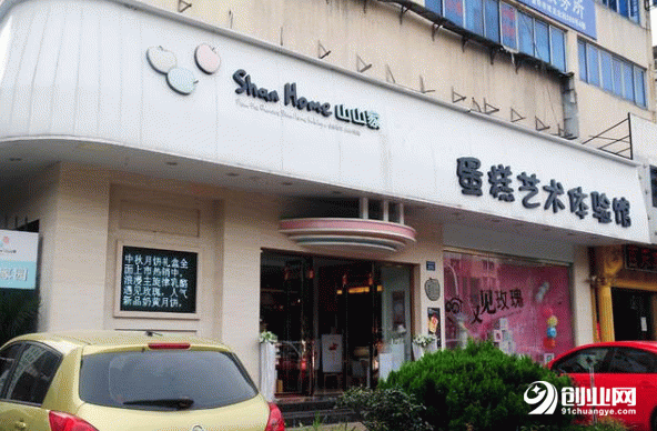 山山烘焙蛋糕店怎么加盟，適合哪些人群？