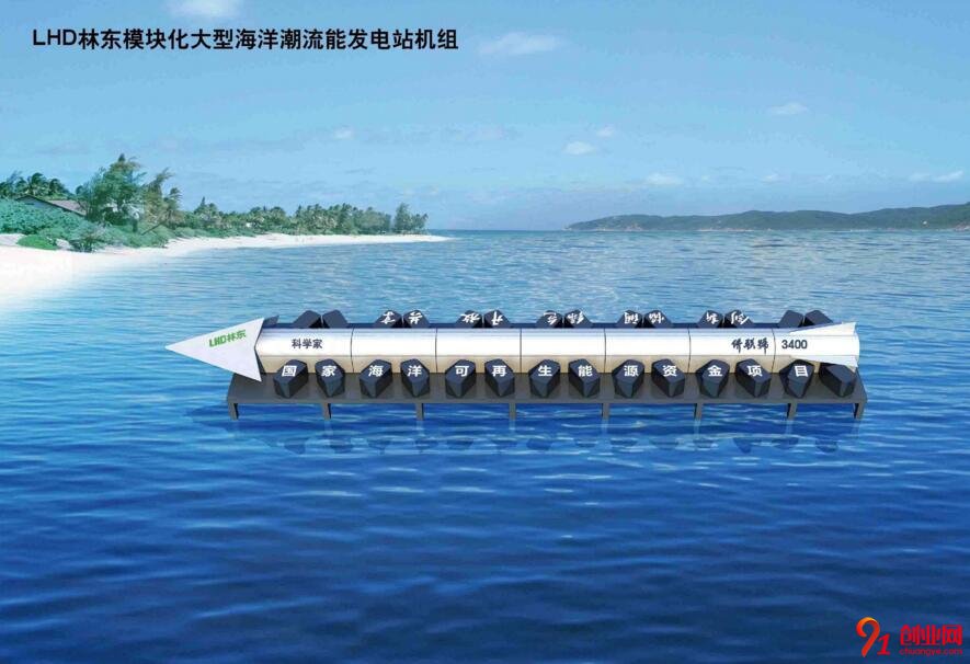 他登上福布斯，立志改變我國可再生能源利用格局