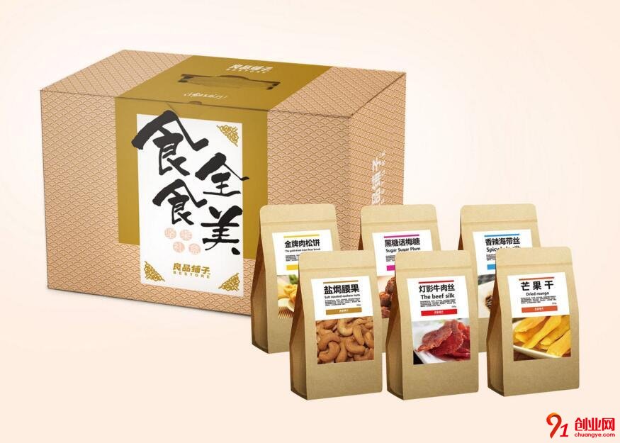 休閑零食巨頭曾開店連虧三個月被逼賣房！