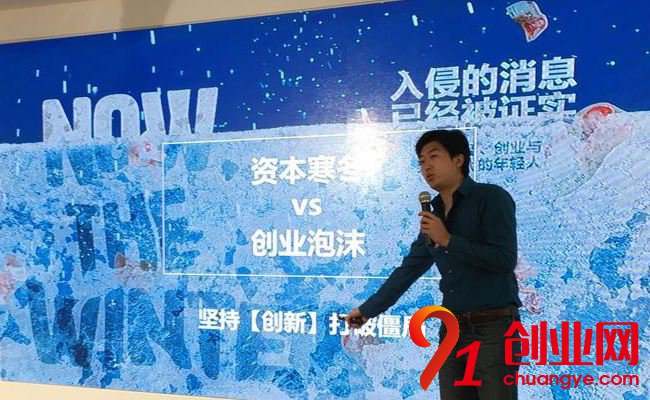 星瀚資本楊歌的八次創業：輕視資本是失敗的“罪魁禍首”