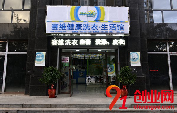 不起眼的暴利行業有哪些？干洗為什么被稱為暴利行業？