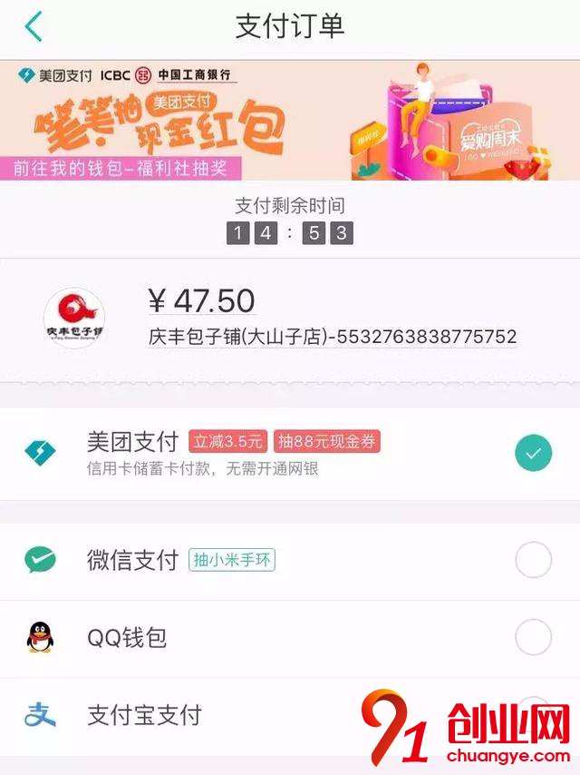 喂不飽的滴滴，也要撇開騰訊另立門戶了