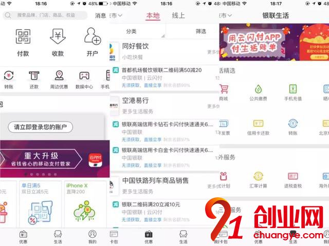喂不飽的滴滴，也要撇開騰訊另立門戶了