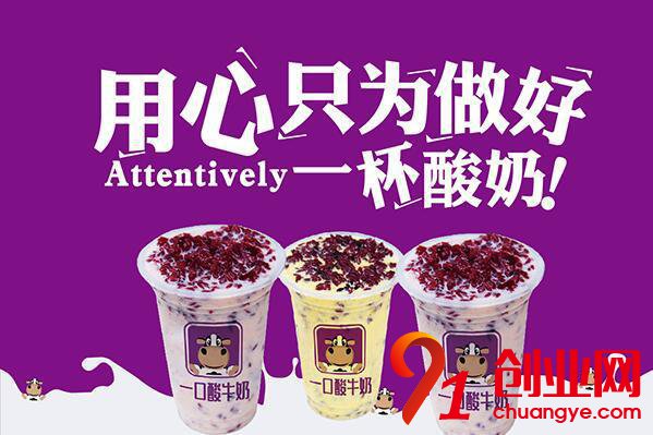 小投資的加盟店有哪些是比較賺錢的