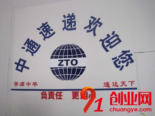 快遞加盟需要多少錢？加盟快遞公司需要多少錢？