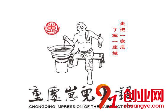 如何成功開(kāi)火鍋加盟店？開(kāi)火鍋店前創(chuàng)業(yè)市場(chǎng)調(diào)查分析