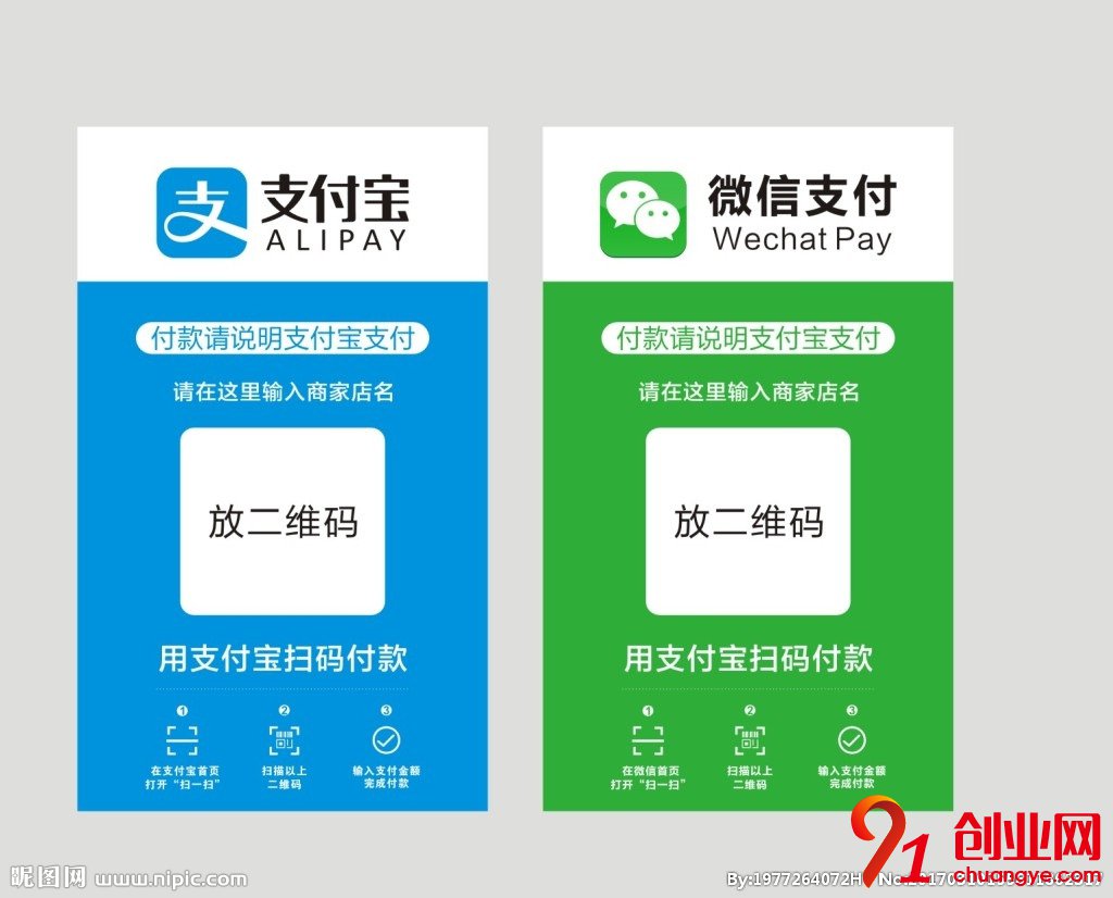 從長遠看，微信支付和支付寶誰的未來更好