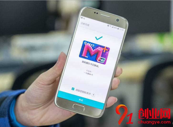 云閃付，還有后來居上的機會么
