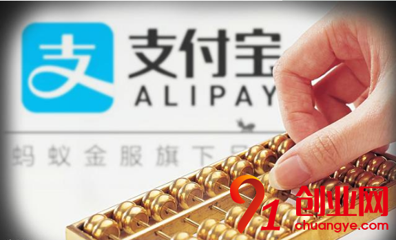 螞蟻借唄憑空消失，網商貸橫空出世，馬云又放大招