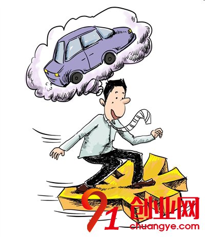 91創(chuàng)業(yè)：與其說是創(chuàng)業(yè)，不如說是修行