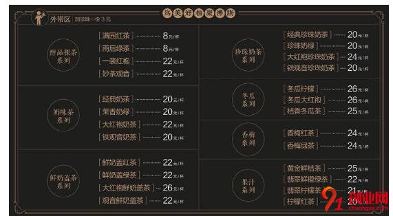 湊湊計劃兩年內開100家門店，未來將獨立于呷哺呷哺上市