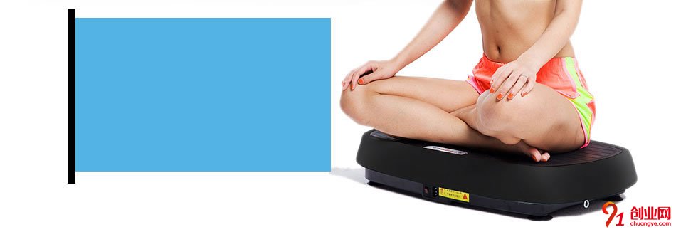 倍爾爽家用按摩機好用嗎?