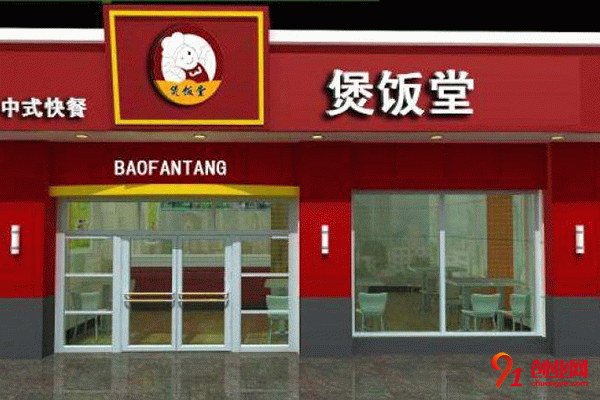 煲飯?zhí)迷趺礃?從加盟優(yōu)勢(shì)出發(fā)看整體價(jià)值