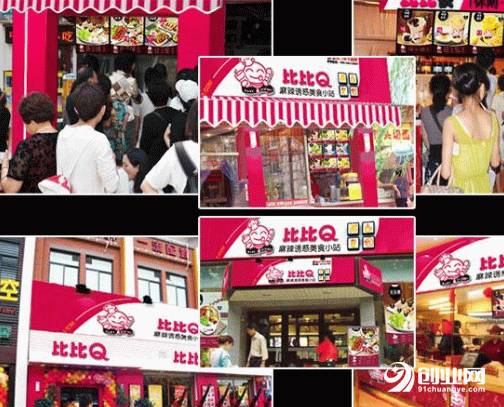 比比Q快餐都經(jīng)營哪些類型的小吃，有加盟優(yōu)勢嗎？