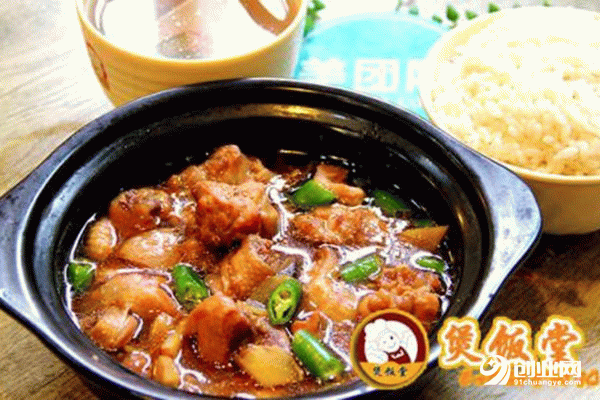 煲飯?zhí)美麧?rùn)怎么樣?讓自己的腰包賺的鼓鼓的