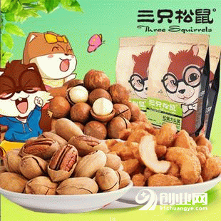 加盟三只松鼠零食店：創業者會和公司學會如何從弱小走向強大
