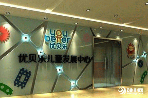 優貝樂早教為何能讓眾多投資人慕名而來？
