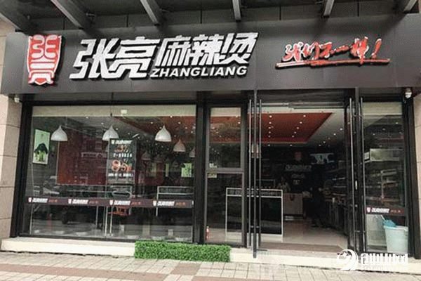 張亮麻辣燙加盟，成為麻辣燙的王者