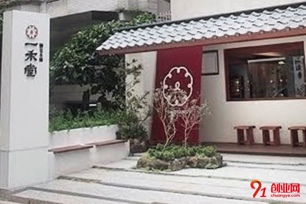 一禾堂廣州總部怎么樣