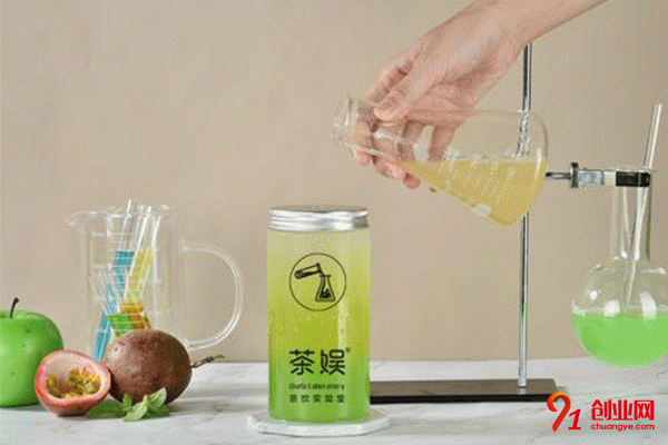 茶娛實驗室奶茶加盟