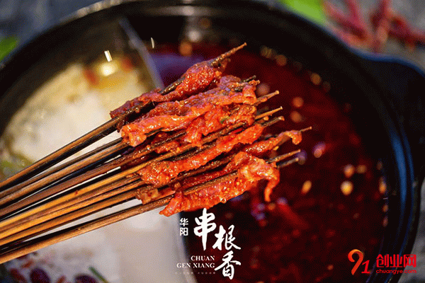 華陽串根香怎么樣 華陽串根香怎么樣