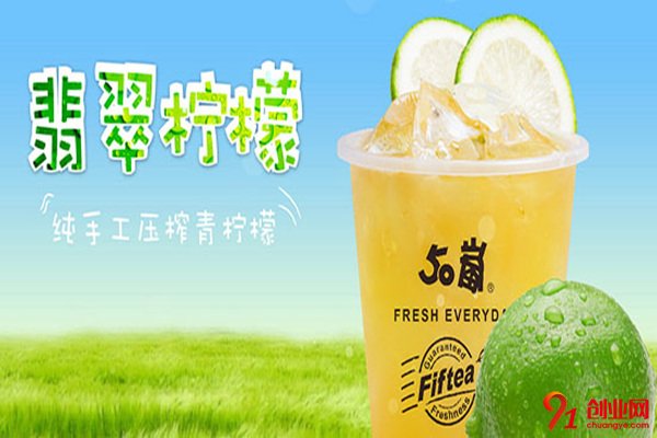 50嵐奶茶加盟利潤大嗎？每年大概可以賺多少？