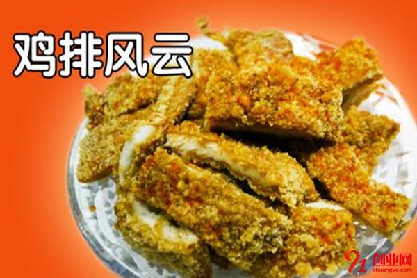 雞排風云加盟流程是什么？應該怎樣加盟？