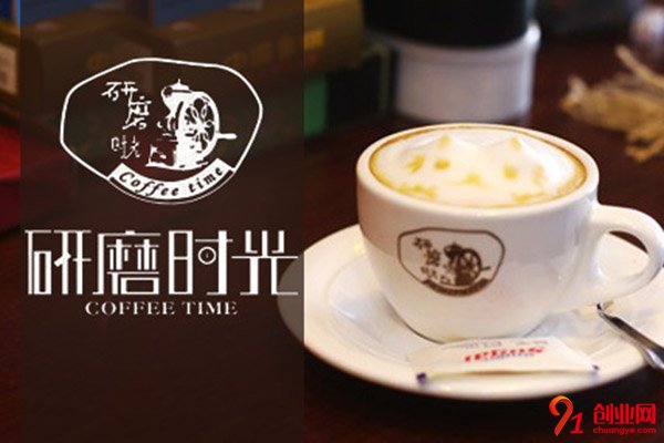 開研磨時(shí)光咖啡要投入多少錢??jī)r(jià)位大約為10-20萬元