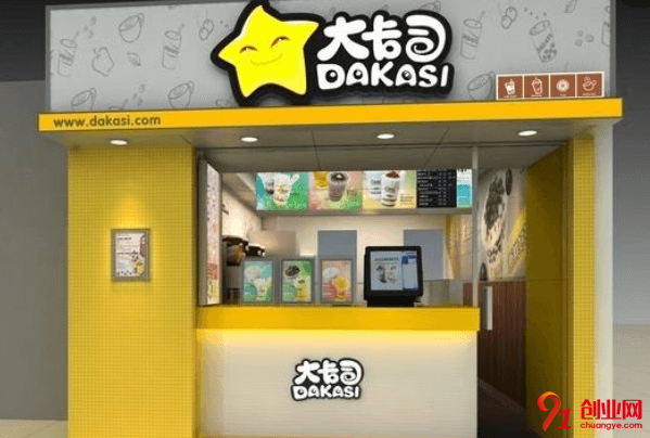 大卡司開店需要多少錢？八萬元助你創(chuàng)業(yè)成功
