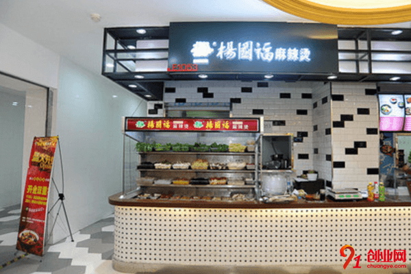 楊國福麻辣燙加盟費多少錢?大概需要投入三十五萬