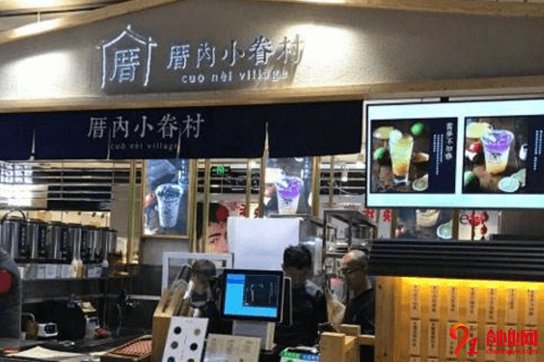厝內(nèi)小眷村加盟店賺不賺錢?多種經(jīng)營很不錯