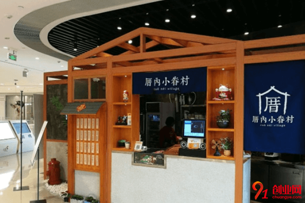 厝內小眷村加盟流程是什么？一店多項齊步走