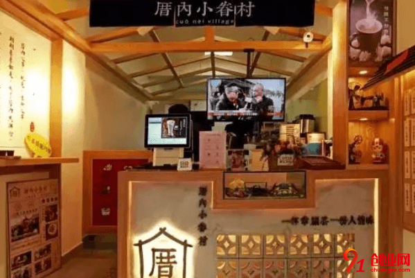 厝內小眷村加盟流程是什么？一店多項齊步走