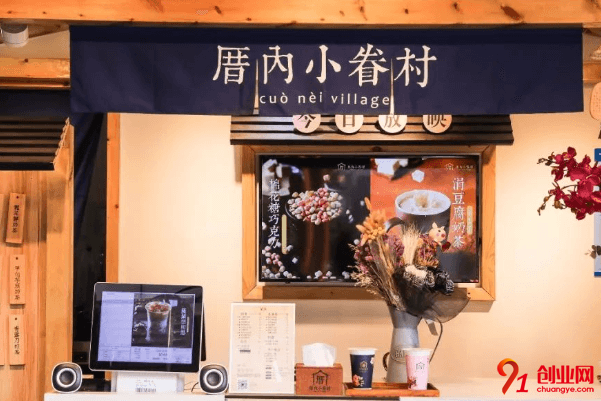 厝內小眷村加盟流程是什么？一店多項齊步走