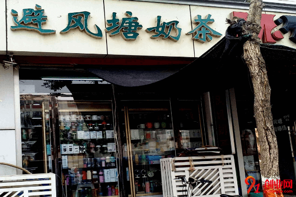 不知道利潤這么好的避風塘奶茶如何加盟？