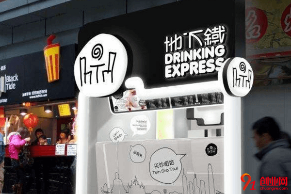 地下鐵奶茶加盟的人多嗎？加盟總部在哪里？