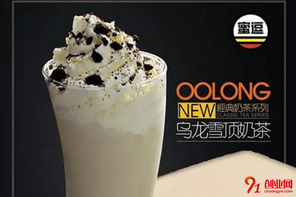 蜜逗鮮飲奶茶如何加盟？加盟標準店需要多少錢？