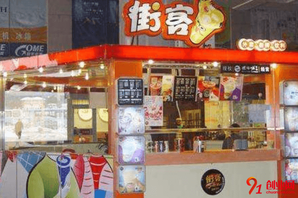 街客奶茶怎么加盟？一般加盟流程是什么