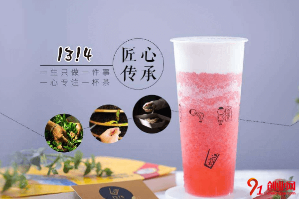 1314奶茶加盟店賺不賺錢?銷量來說話