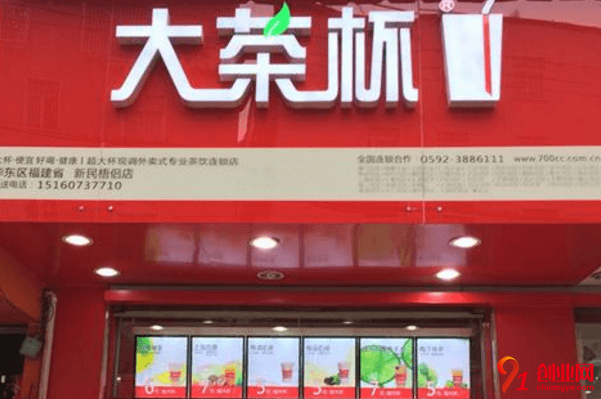 大茶杯奶茶加盟利潤大嗎？一年能賺多少錢呢？