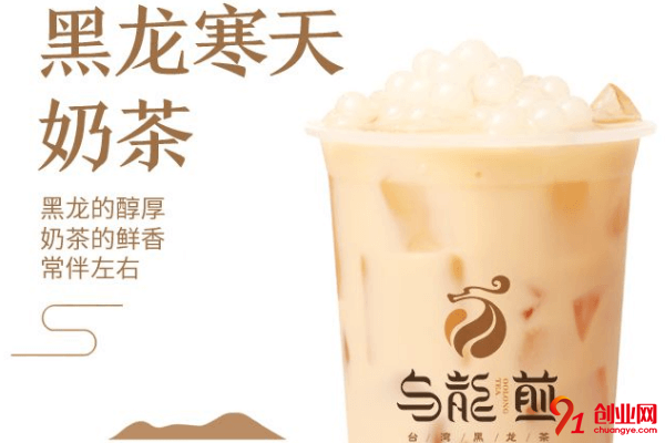 黑龍茶一年能賺多少？加盟利潤高嗎
