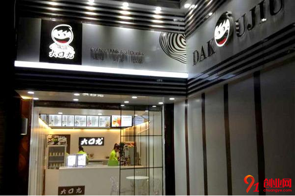 介紹一下大家期待已久的大口九奶茶如何加盟?