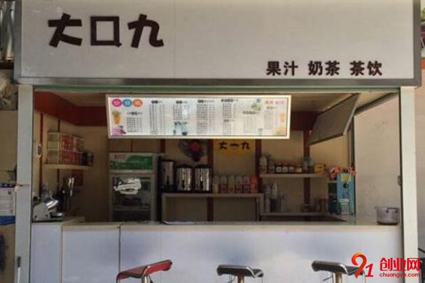 介紹一下大家期待已久的大口九奶茶如何加盟?