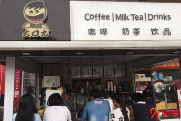介紹一下大家期待已久的大口九奶茶如何加盟?