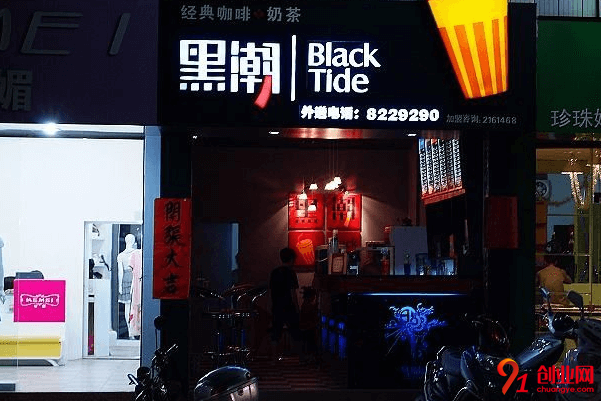 黑潮奶茶開店需要多少錢？這個問題您知道嗎？