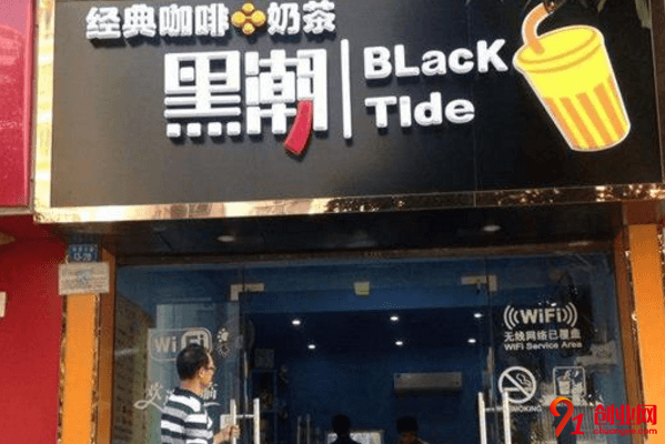 黑潮奶茶開店需要多少錢？這個問題您知道嗎？