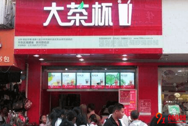 大茶杯奶茶加盟店賺不賺錢?投入成本是多少呢?