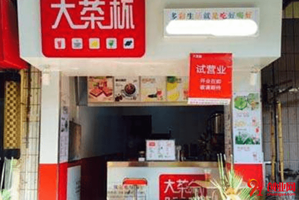 大茶杯奶茶如何加盟？快來看看詳細流程吧！