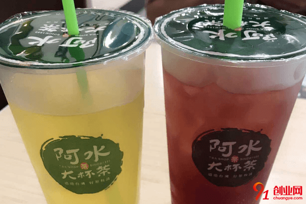 阿水大杯茶怎么加盟？新鮮加盟流程出爐啦