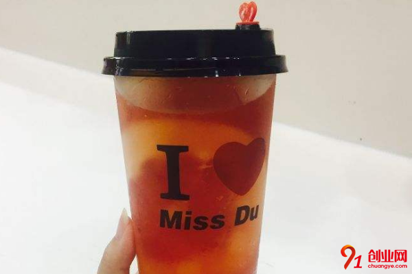 杜小姐奶茶加盟品牌怎么樣？加盟好嗎？
